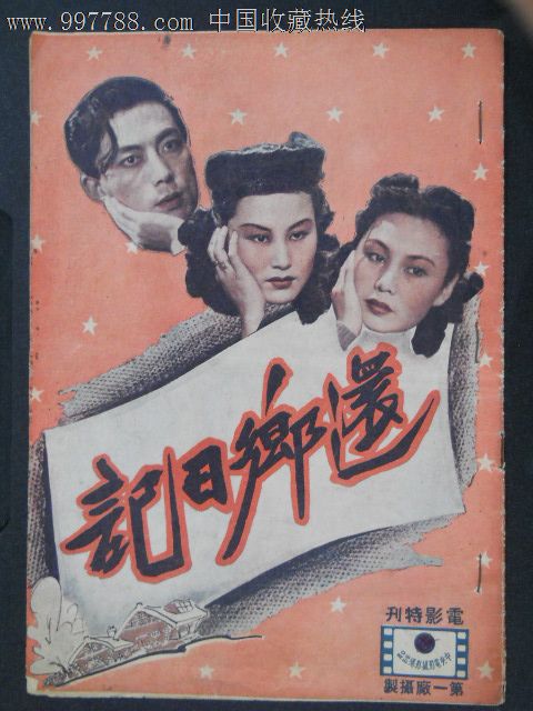 坎波巴索音乐学院ComputerScienceDegreeCertificate
